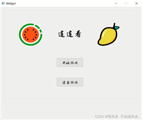 QT开发中文网-QT项目实战