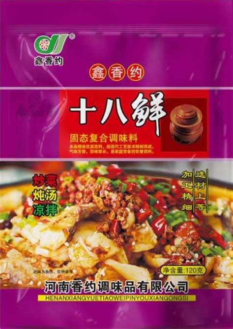 复合调味料系列 - 调料产品 - 河南香约调味品有限公司