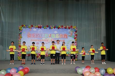 欢庆六一-新闻动态-河北吴桥杂技艺术学校官方网站