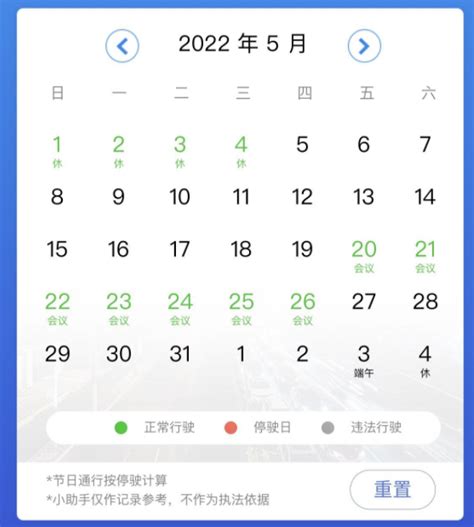 广州限行规定2022年最新消息 广州外地车限行规定_想去哪