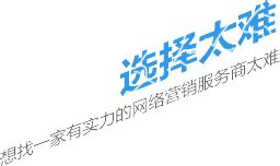 信阳营销网站建设-河南仲浩网络营销策划有限公司