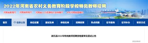 2022年河南省濮阳市中医医院台前分院长期招聘医疗人员的公告