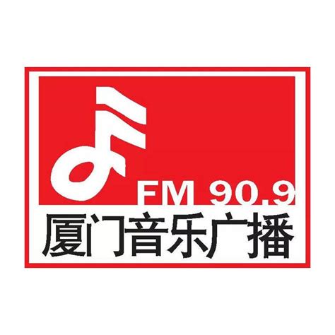 安徽音乐广播FM89.5 - 大众媒体 - 安徽媒体网