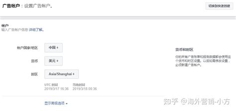 facebook广告投放技巧：从入门到精通-4 - Facebook - 大航海跨境 - 大航海