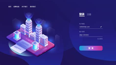 web登入页图片_web登入页素材_web登入页高清图片_摄图网图片下载