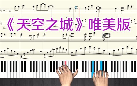 钢琴APP-Piano-Piano Songs Of Learning Free_南枫aFENG-站酷ZCOOL