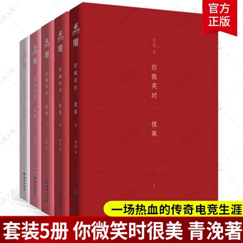 深宫策青栀传-全集电子书免费下载-乐读小说下载