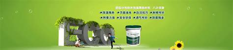 北京恒固防腐工程有限公司 防腐 北京防腐 防腐工程 新型水性纳米材料