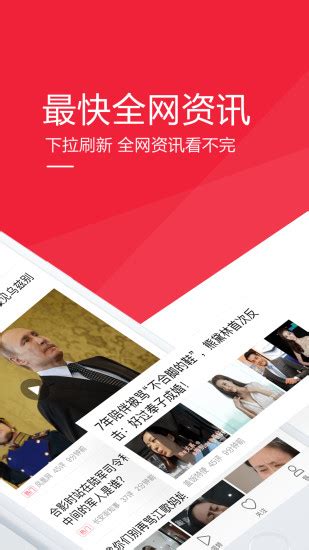 军事app哪个好?军事软件排行榜2021 - 极光下载站