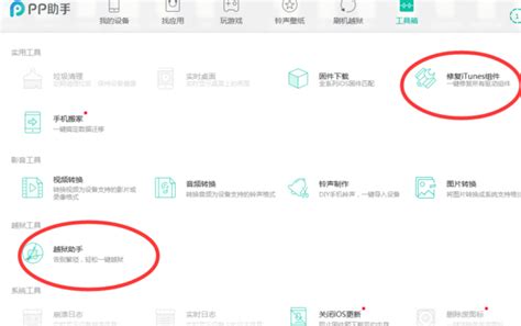 上海苹果维修点教你解决苹果手机应用闪退的问题 | 手机维修网