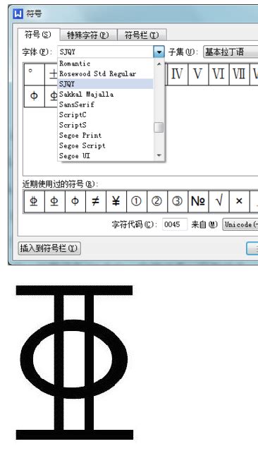 钢筋符号表示方法构件的代号_word文档在线阅读与下载_免费文档