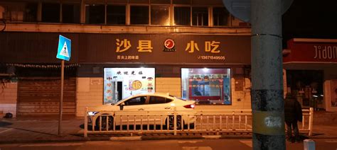 阜阳火车站店盛大开业