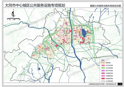 山西省大同市新荣区国土空间总体规划（2021-2035年）.pdf - 国土人
