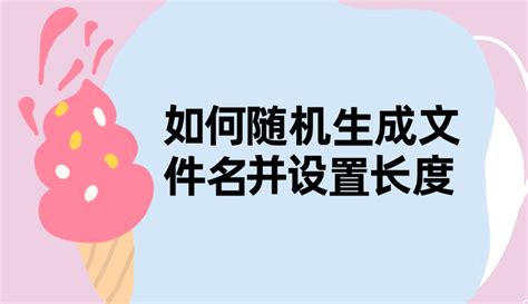 Excel随机数公式，生成不重复的随机数，你会么？ - 正数办公