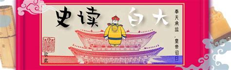 汉服社举行“雨生百谷，受礼加笄”三周年社庆暨笄礼活动-广西民族大学网站