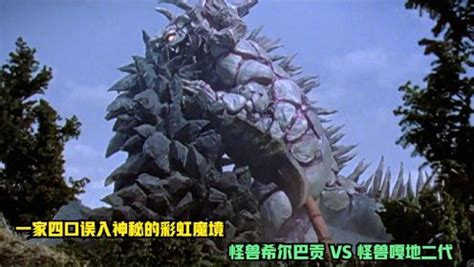 机器怪兽-克雷奇贡图片 机器怪兽-克雷奇贡图片