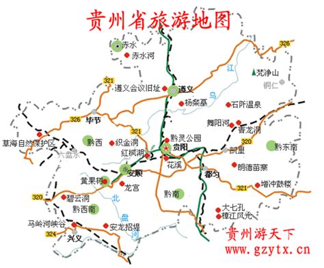 贵州5日自由行旅游详细攻略，超全贵州五日游攻略，出行必看-旅游官网