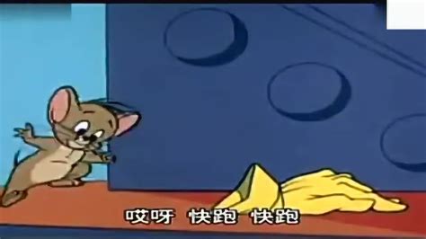 《猫和老鼠》河南方言版，太好看，看完我保证你会笑的肚子疼！_腾讯视频