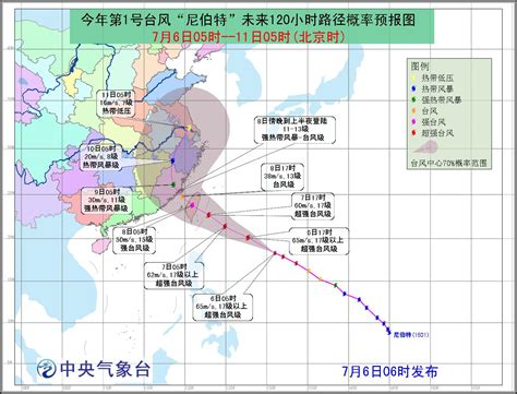 未来三天全国天气预报（7月6日） - 浙江首页 -中国天气网