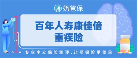 中国人寿保险股份有限公司广州市黄埔支公司