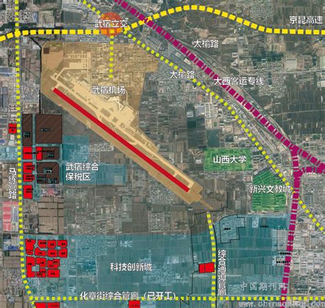 浅谈“四型机场”理念在太原武宿国际机场总体规划中的实践--中国期刊网
