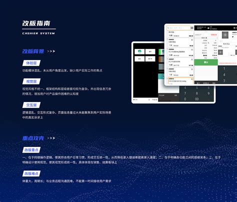 物联网企业网站改版_怀約-站酷ZCOOL