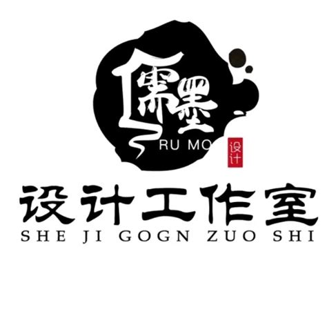 儒墨品牌设计个人主页_吕梁平面设计师-站酷ZCOOL