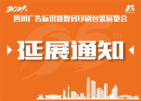 智能电话广告PSD_素材中国sccnn.com