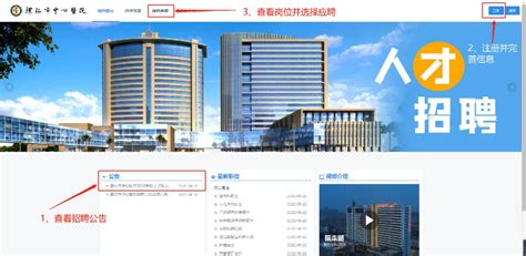 河南省漯河市中心医院2023年公开招聘40名工作人员公告（招才引智大会绿色通道）-高校人才网