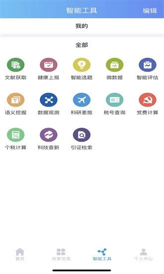 中国科讯app下载-中国科讯官方版下载v1.1.0 安卓版-旋风软件园
