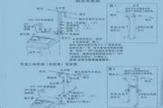 史密斯EWH-60D3电热水器使用说明书最新版_史密斯EWH-60D3电热水器使用说明书官方下载_史密斯EWH-60D3电热水器使用说明书-华军软件园