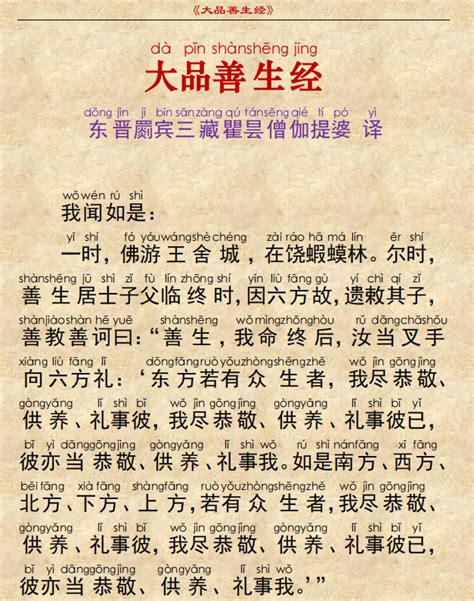 高丽大藏经第16册-韩国海印寺高丽大藏经 - 文献 - 收藏爱好者