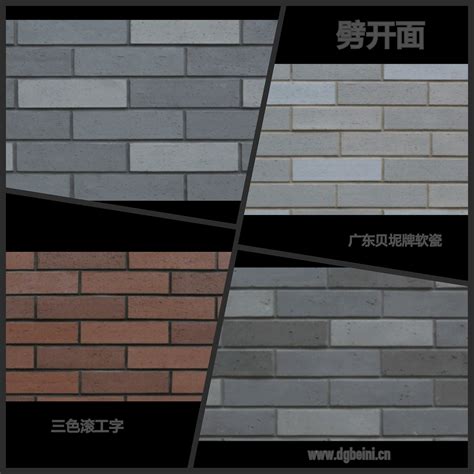 软瓷劈开砖外墙砖别墅瓷砖红色文化砖 定做定制广东生产-阿里巴巴