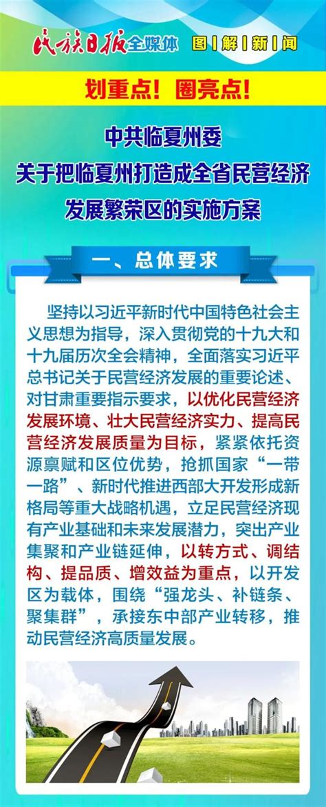 临夏县人民政府官方门户网站_网站导航_极趣网