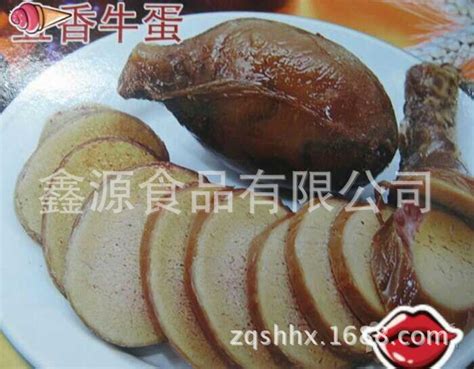 牛睾丸图片