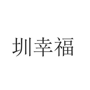 商标设计知识资讯-广州知名企业商标设计知识资讯公司-三文品牌