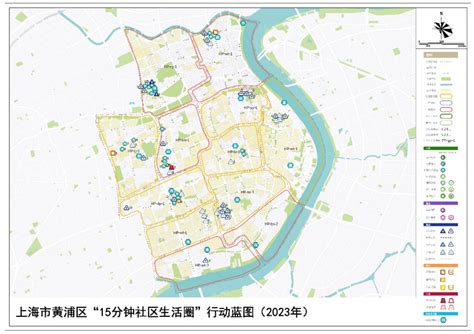 践行人民城市重要理念，有序推进生活圈建设——黄浦区全面推进社区生活圈行动_上海市规划和自然资源局