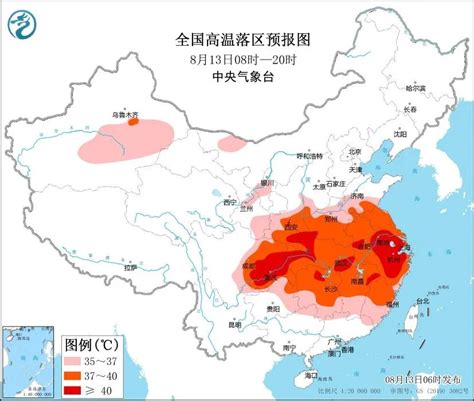 武汉历史最高气温多少度 武汉市历史最高温度是几度__传统节日网