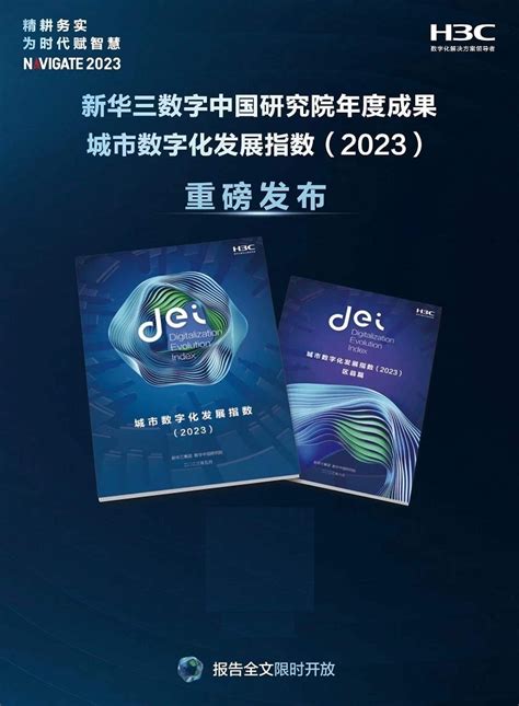 城市酷选数字化综合服务平台受邀成都武侯区2024城市价值推介会举行|城市酷选官网|城市酷选运营中心|城市酷选联合创始人招募|城市酷选加盟-城市 ...