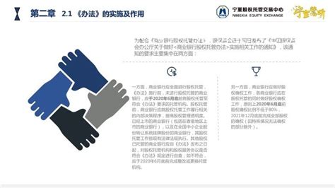 项目合作_上海股权托管交易中心-科创板-推荐机构上海朗荣投资管理有限公司