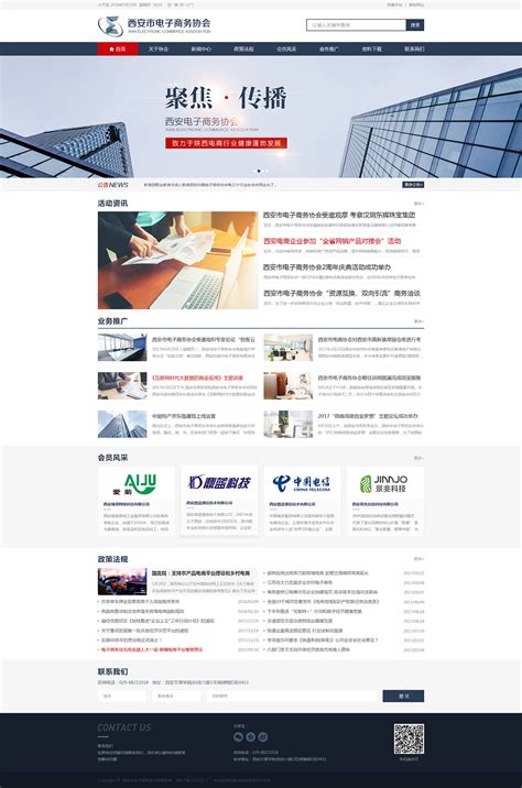 西安旅游网页设计psd设计图__中文模板_ web界面设计_设计图库_昵图网nipic.com