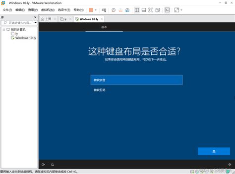 Windows10家庭版VMWare15.5安装虚拟机启动蓝屏问题 - 给力经验分享
