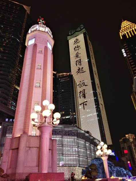 重庆 重庆 洪崖洞 解放碑|摄影|风光摄影|楠吖楠吖 - 原创作品 - 站酷 (ZCOOL)