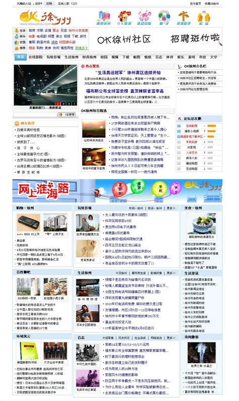 徐州地铁logo设计图__LOGO设计_广告设计_设计图库_昵图网nipic.com