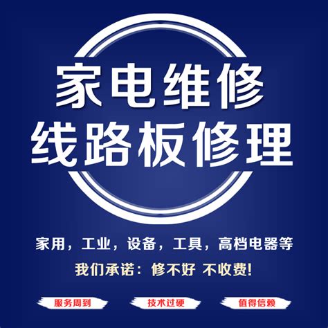 安庆三洋液晶电视维修点地址电话-安庆三洋液晶电视维修服务电话-维修侠