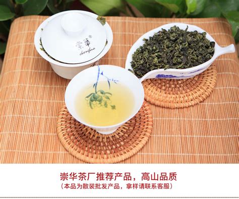 崇华 正味铁观音 兰花香铁观音 茶叶 铁观音茶叶礼盒装 散装批发-阿里巴巴