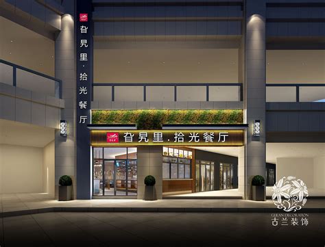 上海市利川宾馆现代风格室内装修设计cad全套施工图（含效果图）_装修文档_土木在线