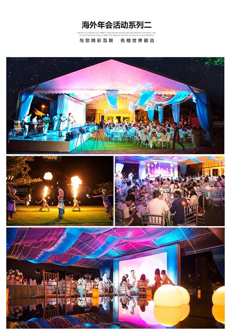 灯光舞台 | 巴厘岛灯光舞台,巴厘岛商务会议,巴厘岛活动策划,演唱会,年会,产品发布会