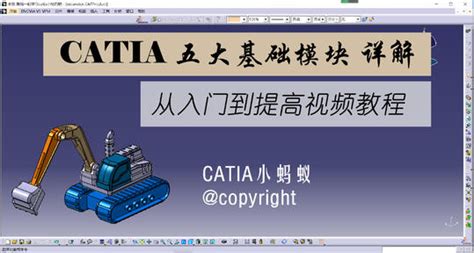 在CATIA世界里解读上海车展的参数化设计_汽车_建筑_CATIA_知识工程_曲面-仿真秀干货文章