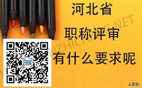 2020年江苏省中高级工程师申报评审新政策 - 知乎